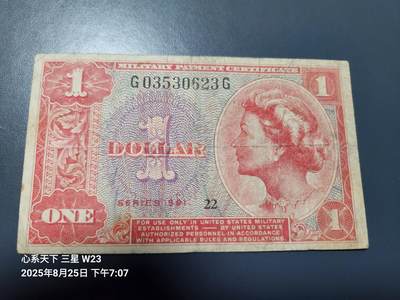 8月29号晚上8点 外国纸币自动截拍第16场 - 【美国军票MPC591系列】 1961年1元
