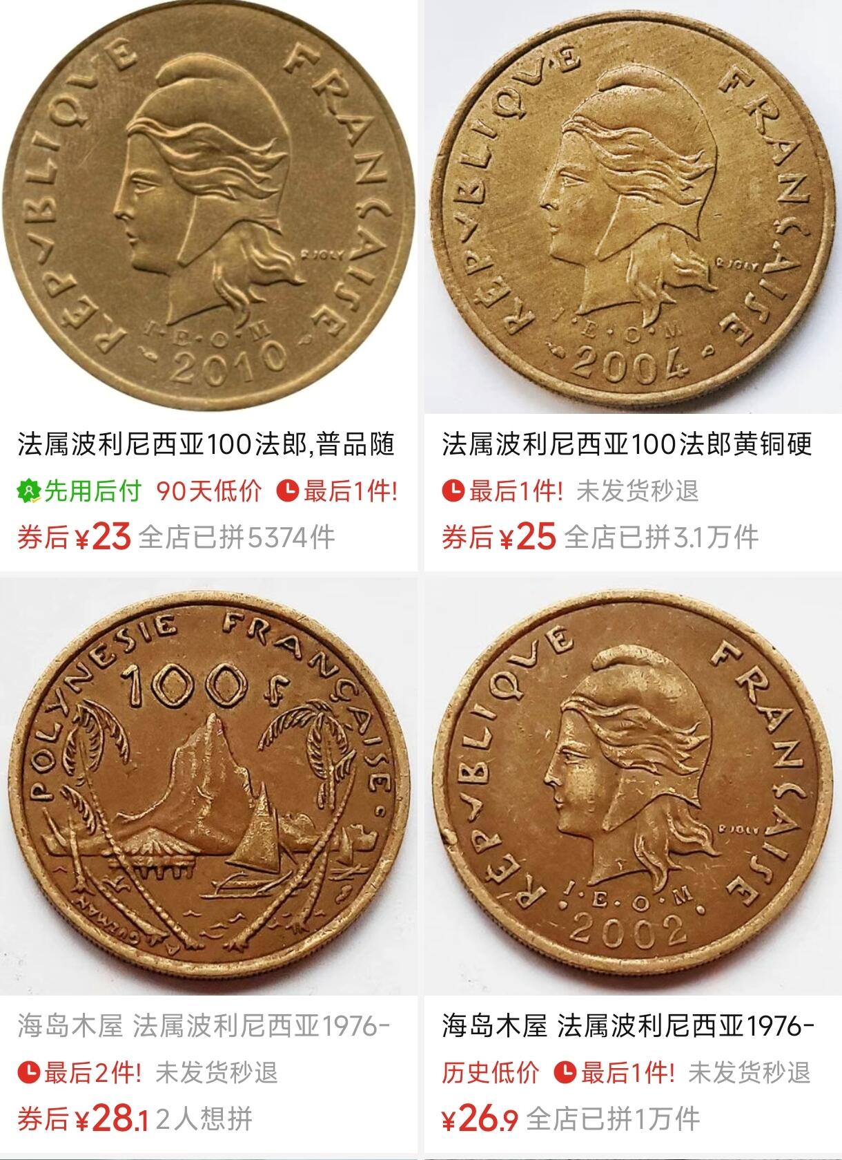 泉币菌-第100场-百场纪念 精品场