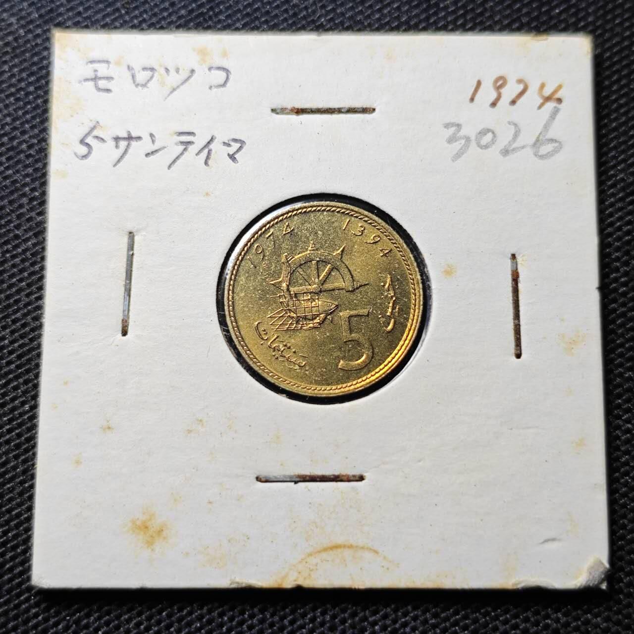 KK钱币收藏小铺 第330期 2月预留时间 周末发货