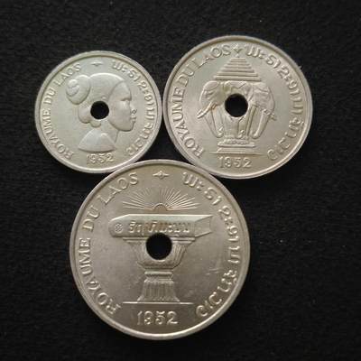 【全场包邮】纯粹捡漏拍455场 - 老挝1952年原光3枚套币