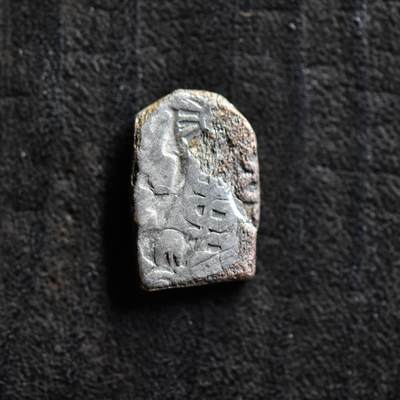 【良泉】第38期【直播场】9月18日晚19.30点开拍！ 组，西方古代钱币、丝路杂项专场  - 【少见】公元前3世纪【古印度】孔雀王朝【阿育王】佛教三大护法王之一， 1卡夏帕银币，当时制作的银包铜假币，2.29克