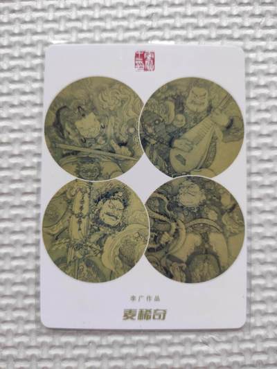 卡迷第5期，清仓  粗闪 麦稀奇 特卡 扈三娘