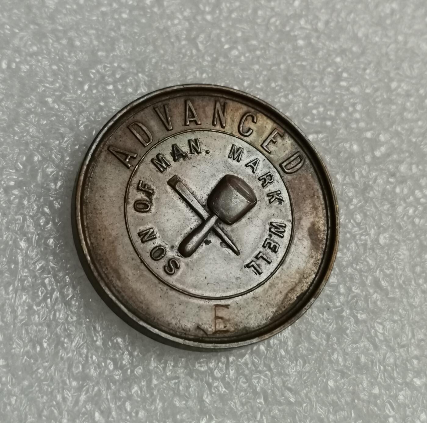 瓶子🏺第205期拍卖会  共济会1920-1930年1便士铜质代币  背面衔尾蛇清晰好品
