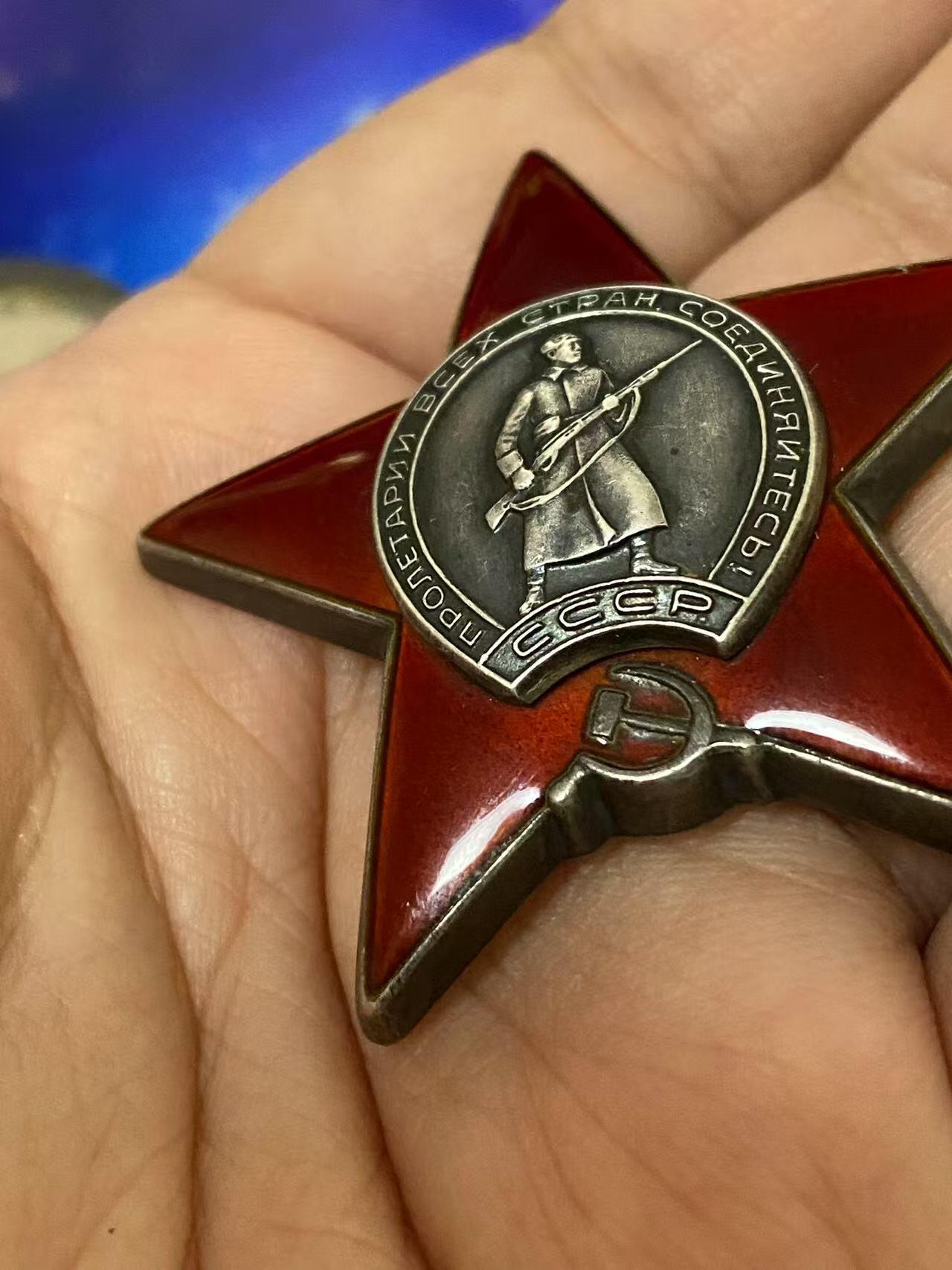 苏联勋章奖章9月2日晚上九点结束在麦稀奇 找不到的加我qq或者微信都是184277308备注苏章拍卖。最好加微信群每次都会通知还有提前可以一口价的 最近会持续拍卖一些东西。 苏联红星勋章 3522970 服役获得 右边角上边缘有一处微小瑕疵正面几乎不可见 Кожушнов Кузьма Емельянович 医务中尉 参加过对日作战