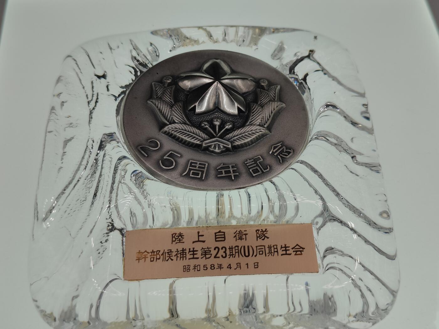 0元起拍勋章 第290期 咸鱼国勋章拍卖专场 8月31日（周日）下午6：00开始 陆自纪念水晶文镇