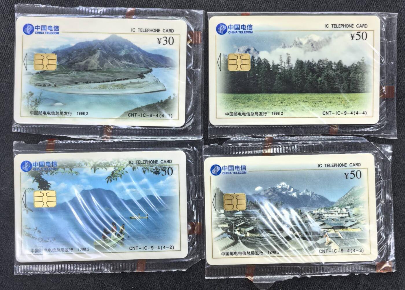 中国集卡电话磁卡专场拍卖(四十四) 丽江风光IC电话卡SH版4全新原封套
