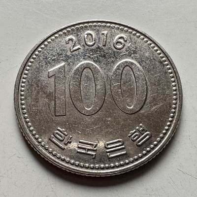 🌹外币初藏🌹🐯2025年第94场  每周二四六晚8️⃣点 接代拍 - 韩国2016年¥100