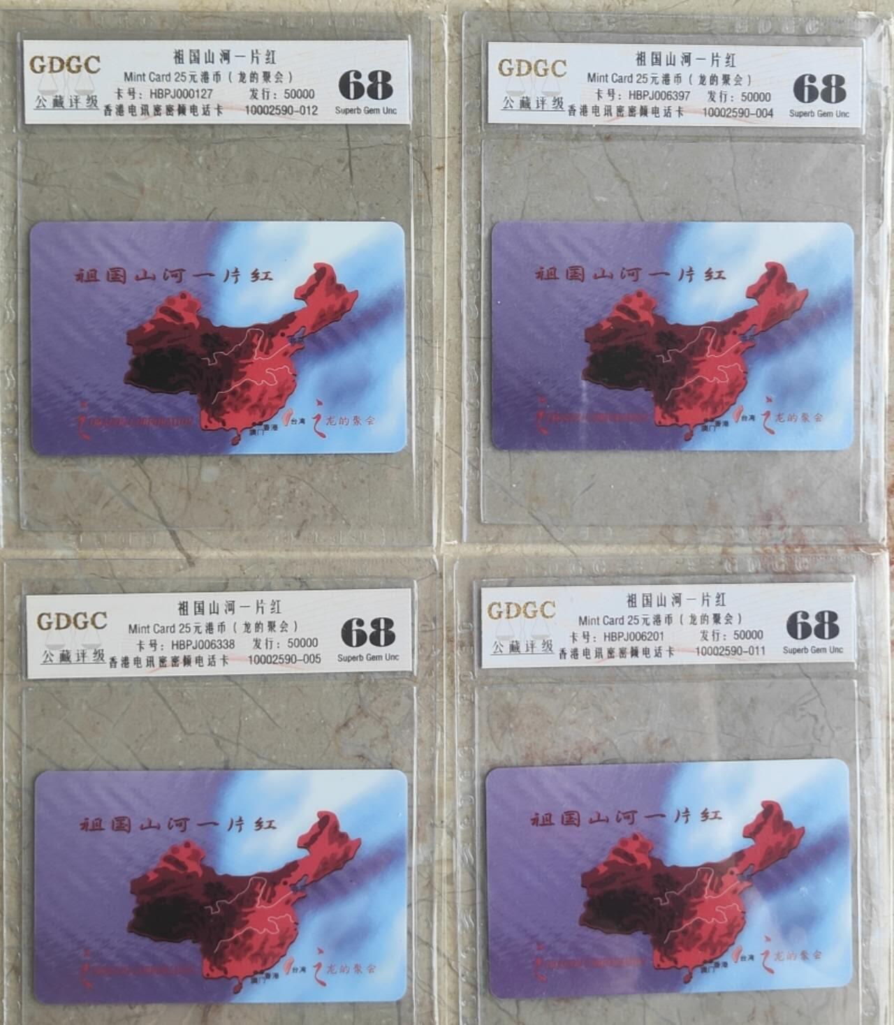 【琪哥网】评级磁卡综合场(九十）