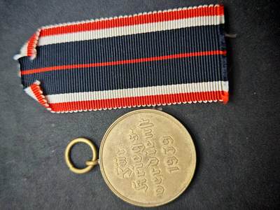 凯旋世界勋赏（第18期）（欢迎送拍）（对拍品有疑问请询问客服，不接受到手刀，出价默认拍品品相。请认真阅读拍卖规则！出价默认已认可！）（收到货请录制开箱视频，无视频概不处理问题。） - 德三圆盘战功