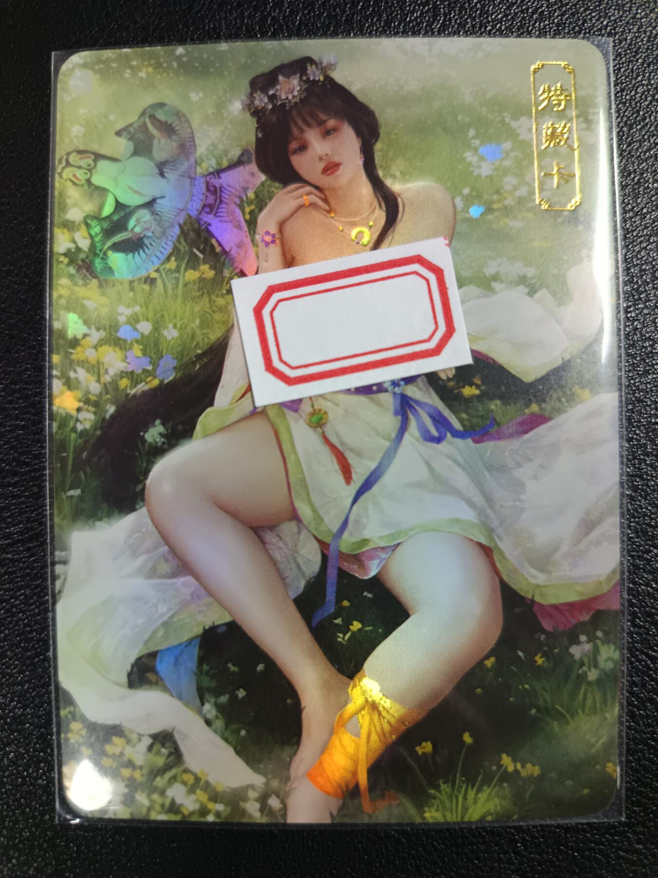 天玑星卡拍第117期《8.28周四截拍》持续收拍收评中 满赠卡需备注