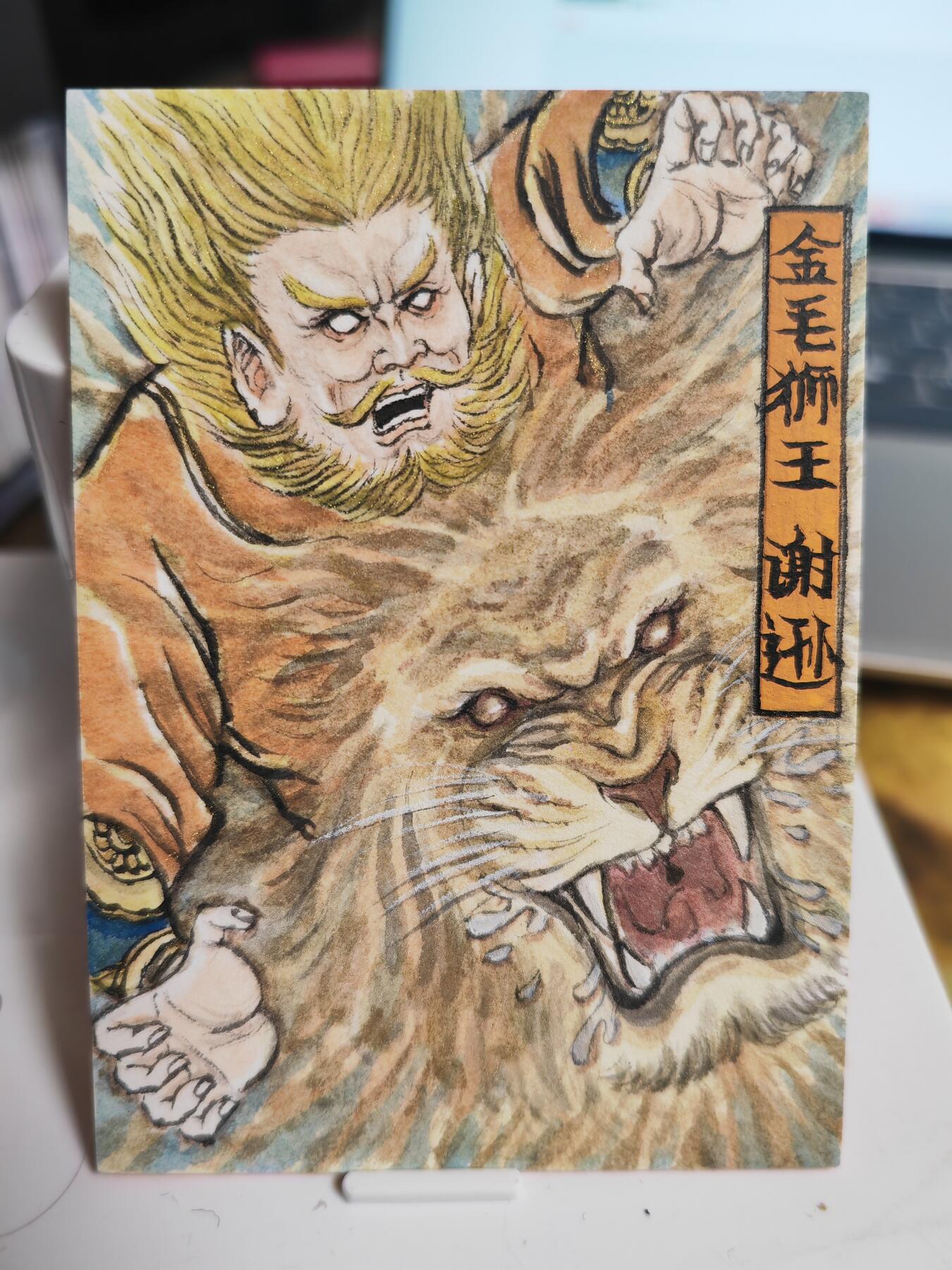 阳大大卡牌拍卖第69期（持续收拍品，周五晚上九点截拍，进群福利早知道）