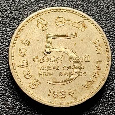 泉币菌-第100场-百场纪念 精品场 - 厚重 斯里兰卡 5卢比铜币 23.6mm 持剑狮子 