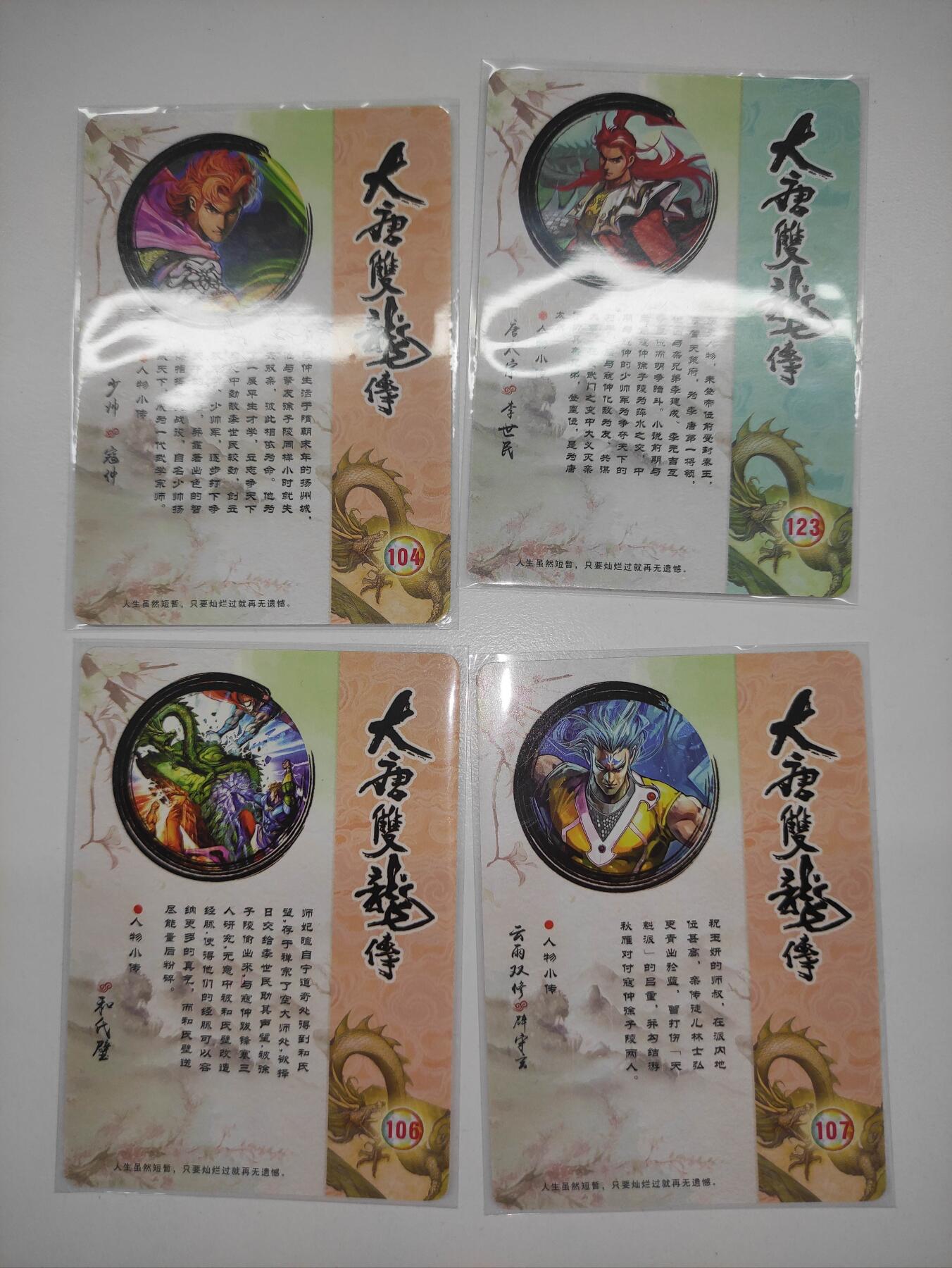 卡迷第5期，清仓