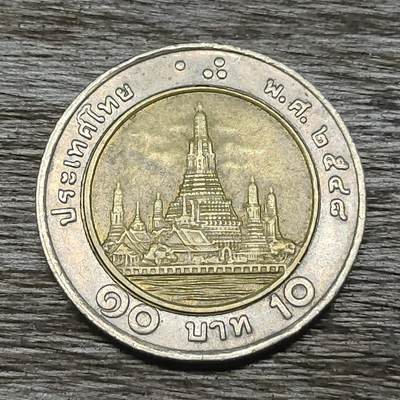 【铜匠收藏】★第131场★散币场，无佣金，30包邮。不满30元，支付5元运费。《接受代拍 代送NGC评级》 - 泰国 10铢 双色金属币 普密蓬 黎明寺