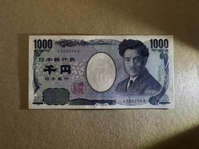 【Blue Auction】世界纸币精拍第716期——18级TOP拍卖/信誉/品质/专业/高效💫 - 【AA冠】日本 1000元 全新UNC