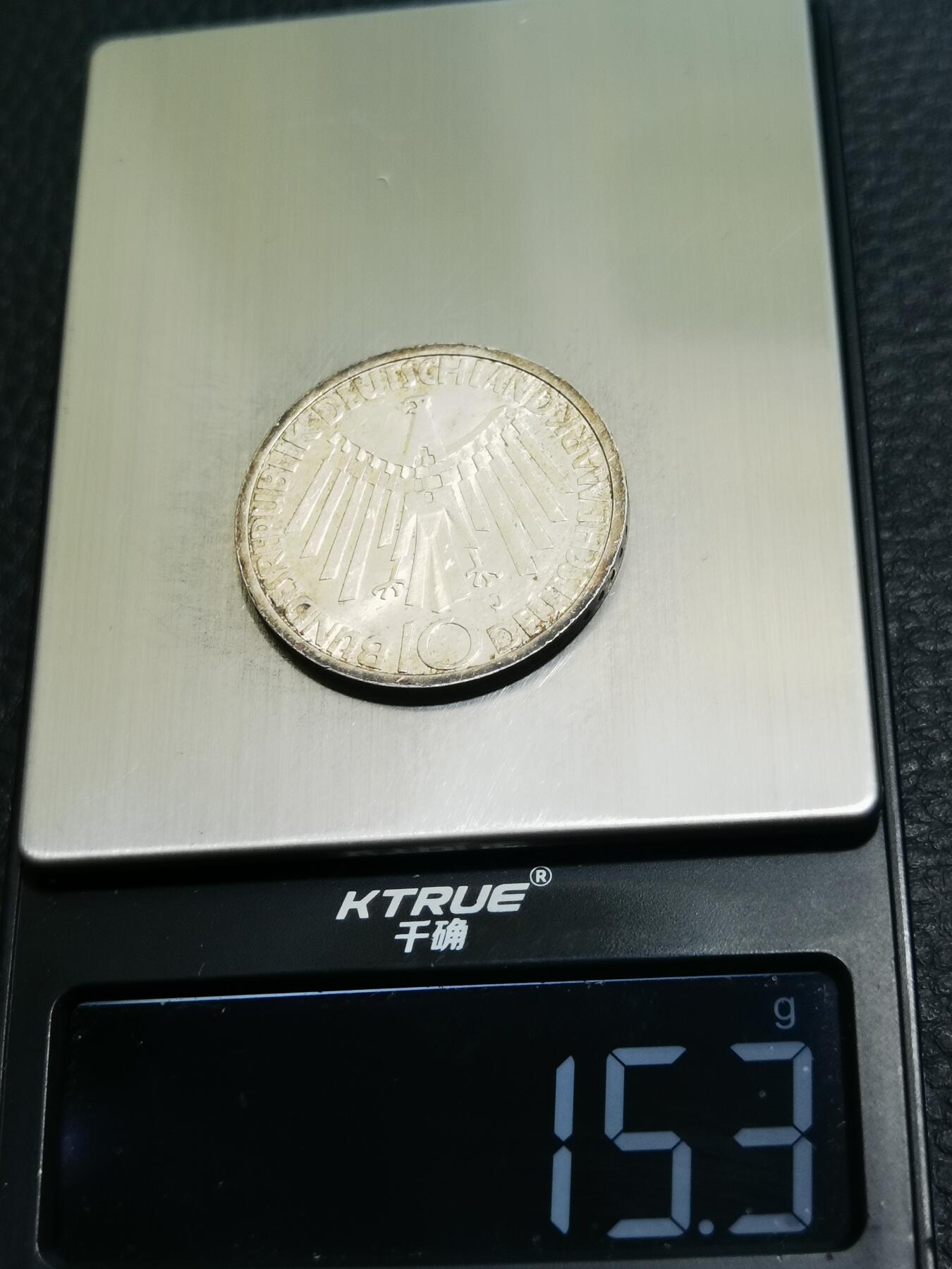 天下钱庄专场欢迎参拍