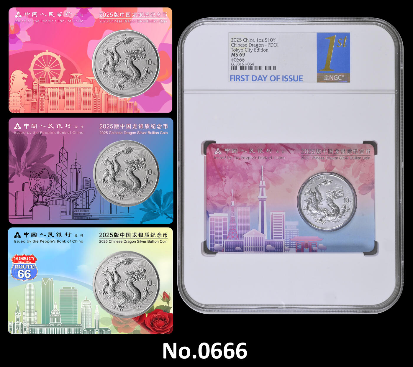 悠历世界钱币拍卖 2025年中国龙纪念币城市卡 2025年中国龙银质纪念币城市卡，香港/俄克拉荷马城/新加坡/东京，4大城市同号珍藏大全套，卡号 0666，均全新品相。