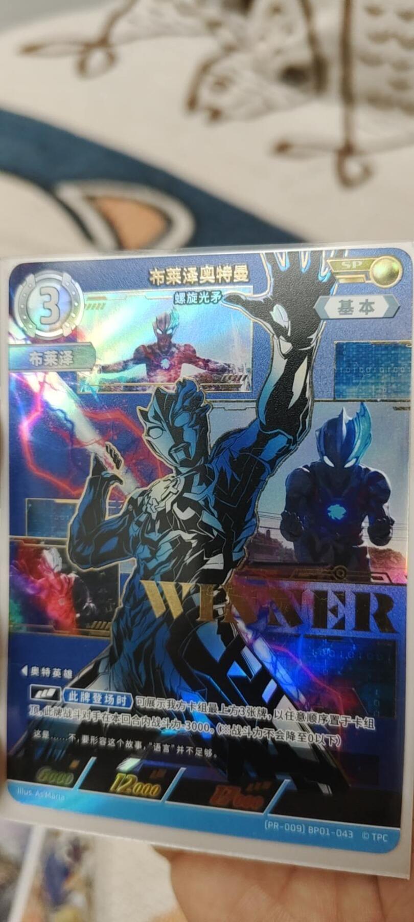 秋原瞳的小店第二十一期（一叶知秋，一夜知秋）