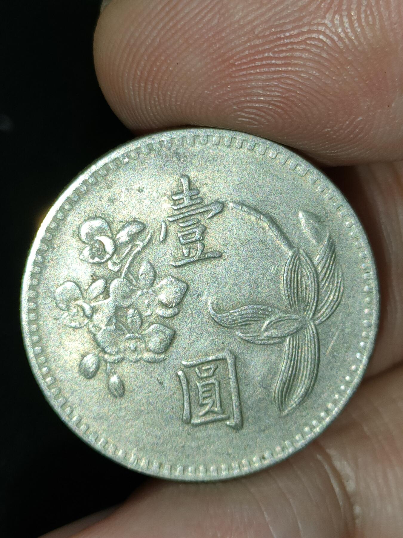猩哥外币小铺➨【第184场】