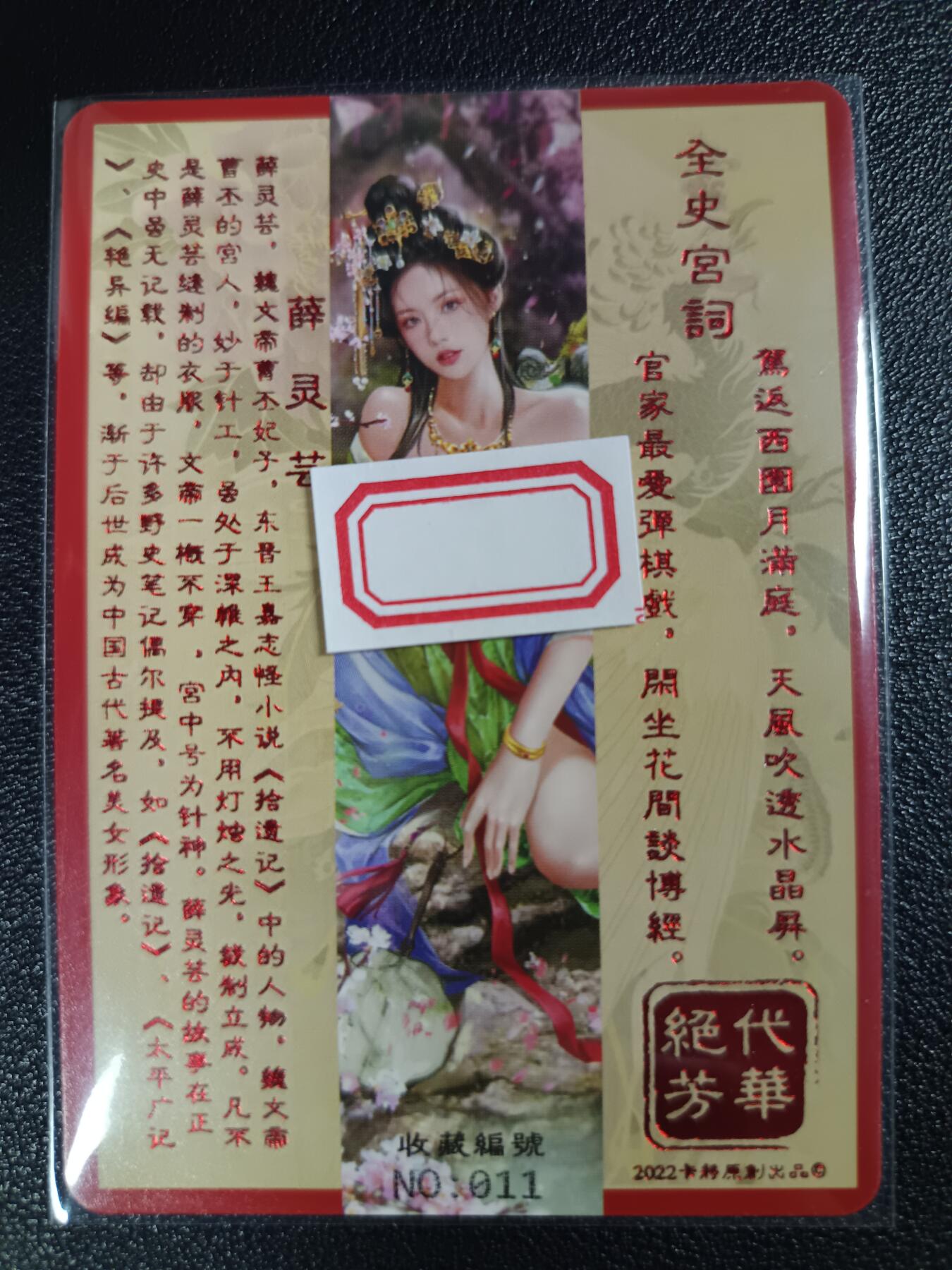 天玑星卡拍第117期《8.28周四截拍》持续收拍收评中 满赠卡需备注