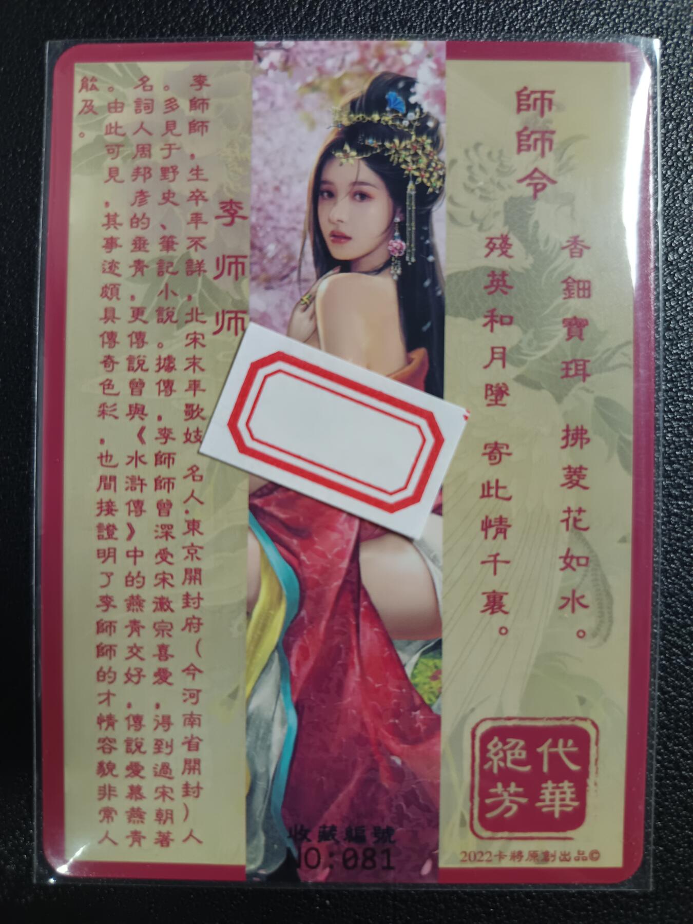 天玑星卡拍第117期《8.28周四截拍》持续收拍收评中 满赠卡需备注