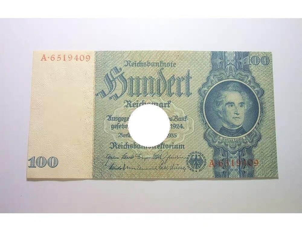 德国第三帝国1935年化学家李比希100马克无字母花纹水印 爽品