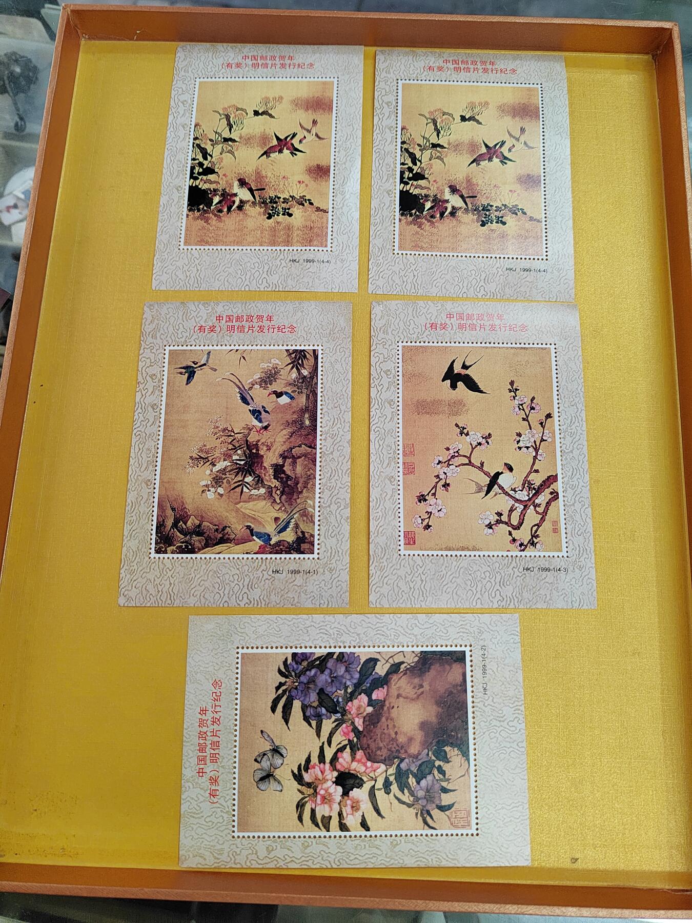 PCAI钱币28-494  纸币小专场 获奖片