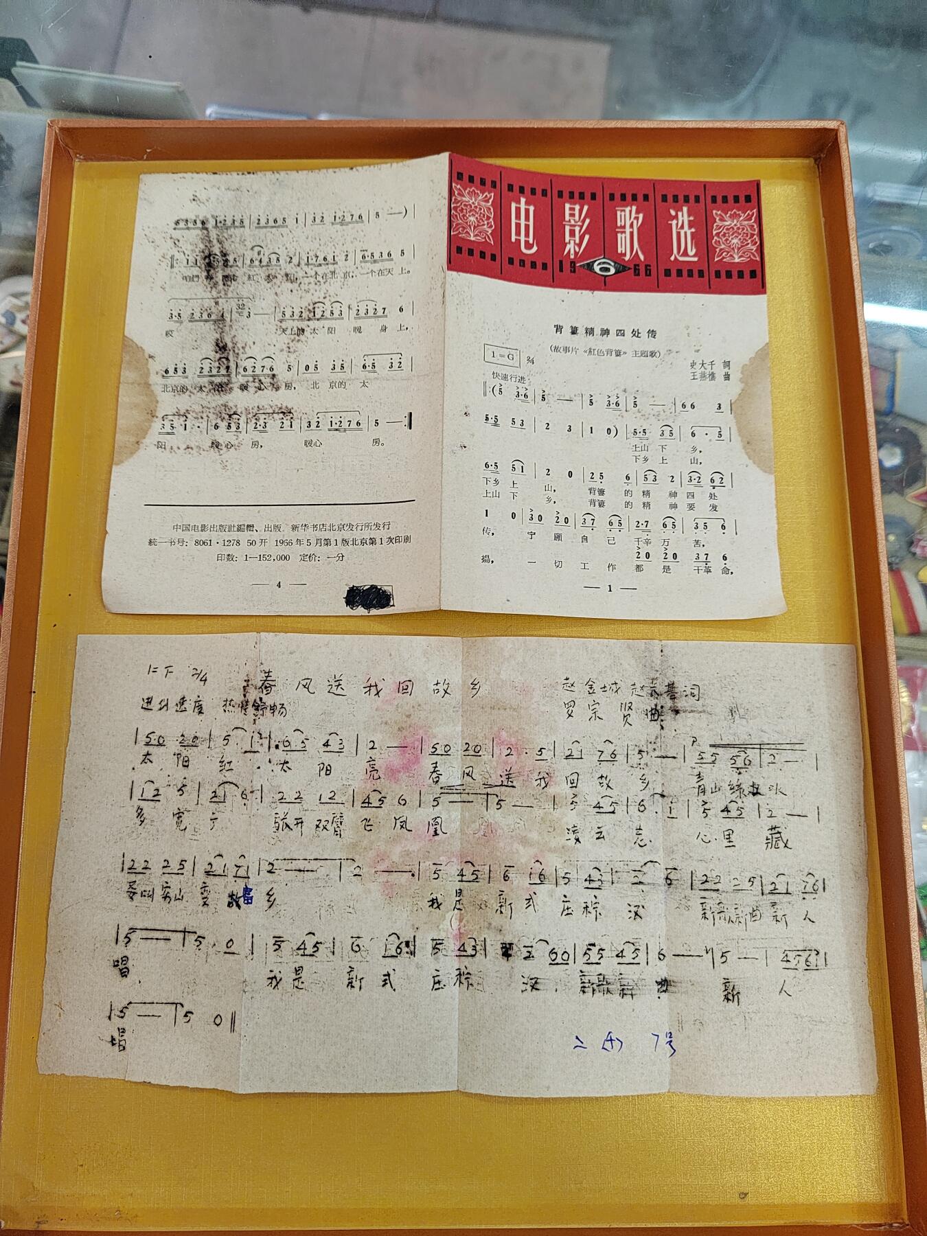 PCAI钱币28-494  纸币小专场 歌单