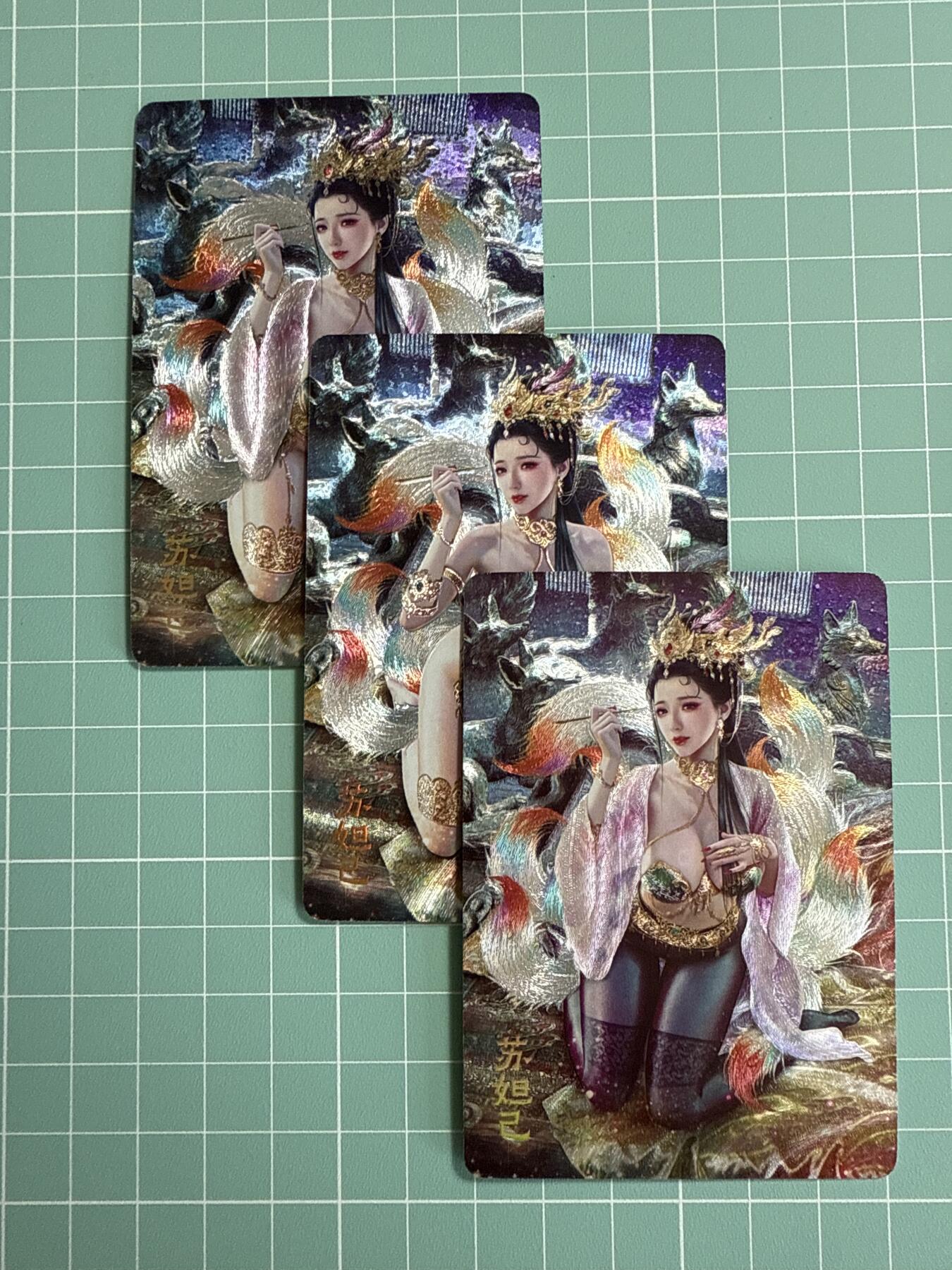 卡牌发烧友第十三期（收拍品，不寄存，23:10截拍，国潮卡牌专场）