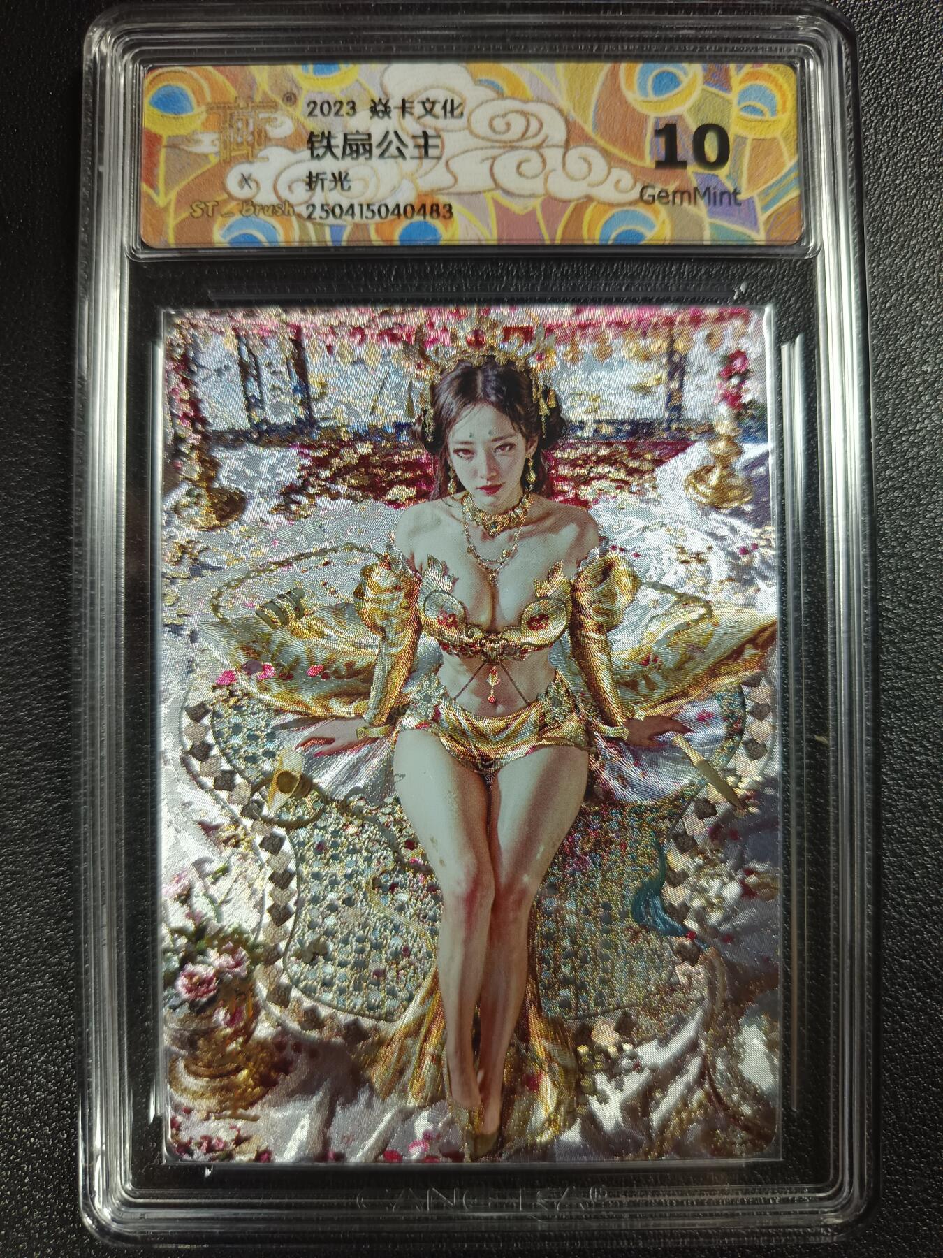 天玑星卡拍第117期《8.28周四截拍》持续收拍收评中 满赠卡需备注