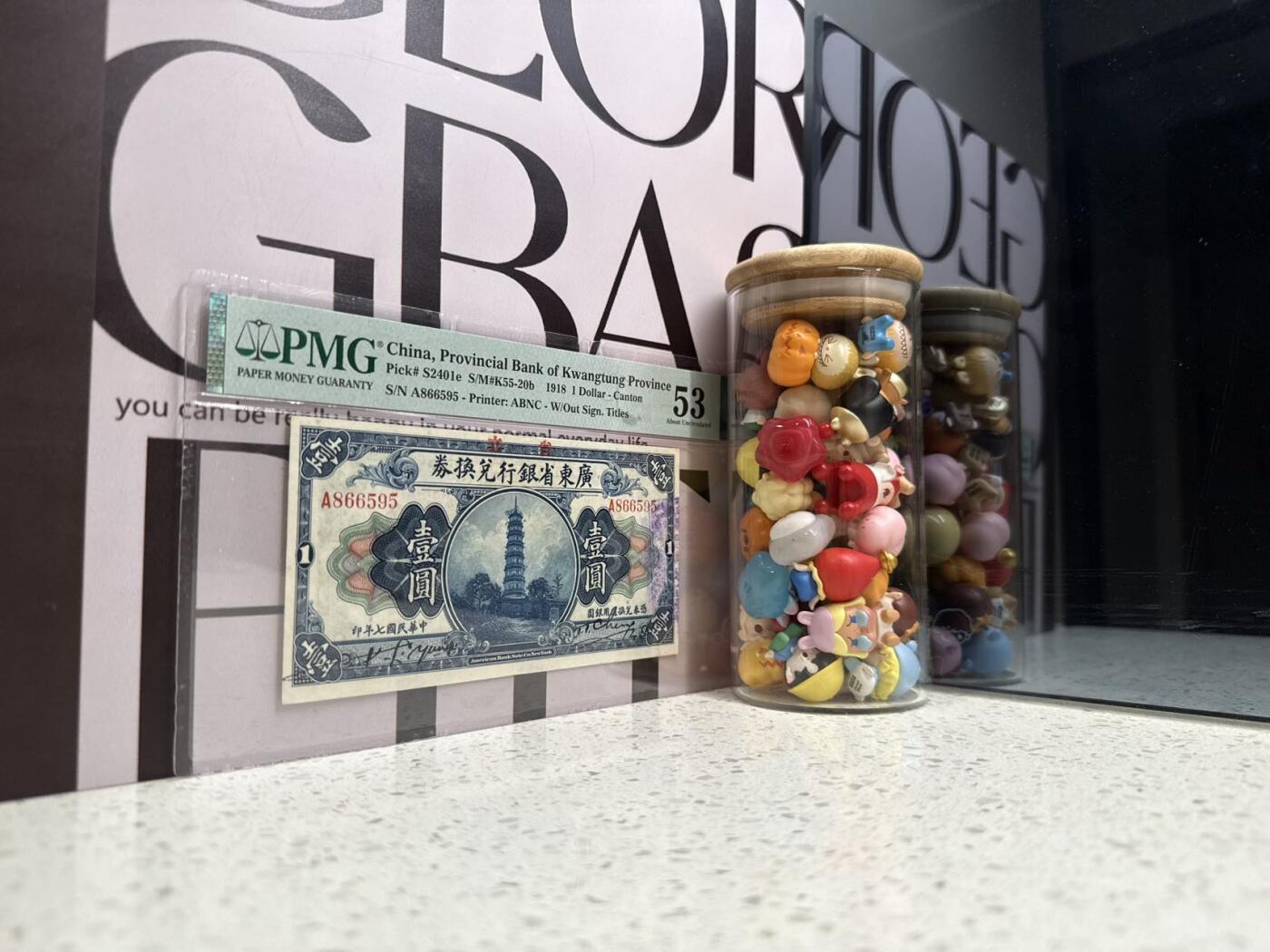 【乾奕收藏】出民国7年1918年省立广东省银行兑换券壹圆，稀少A冠，号码全程无347，美国PMG53分，民国纸币经过80年能保存如此品相实属难得，喜欢的老板不要错过，评级币一切以分数为准，售出非假不退