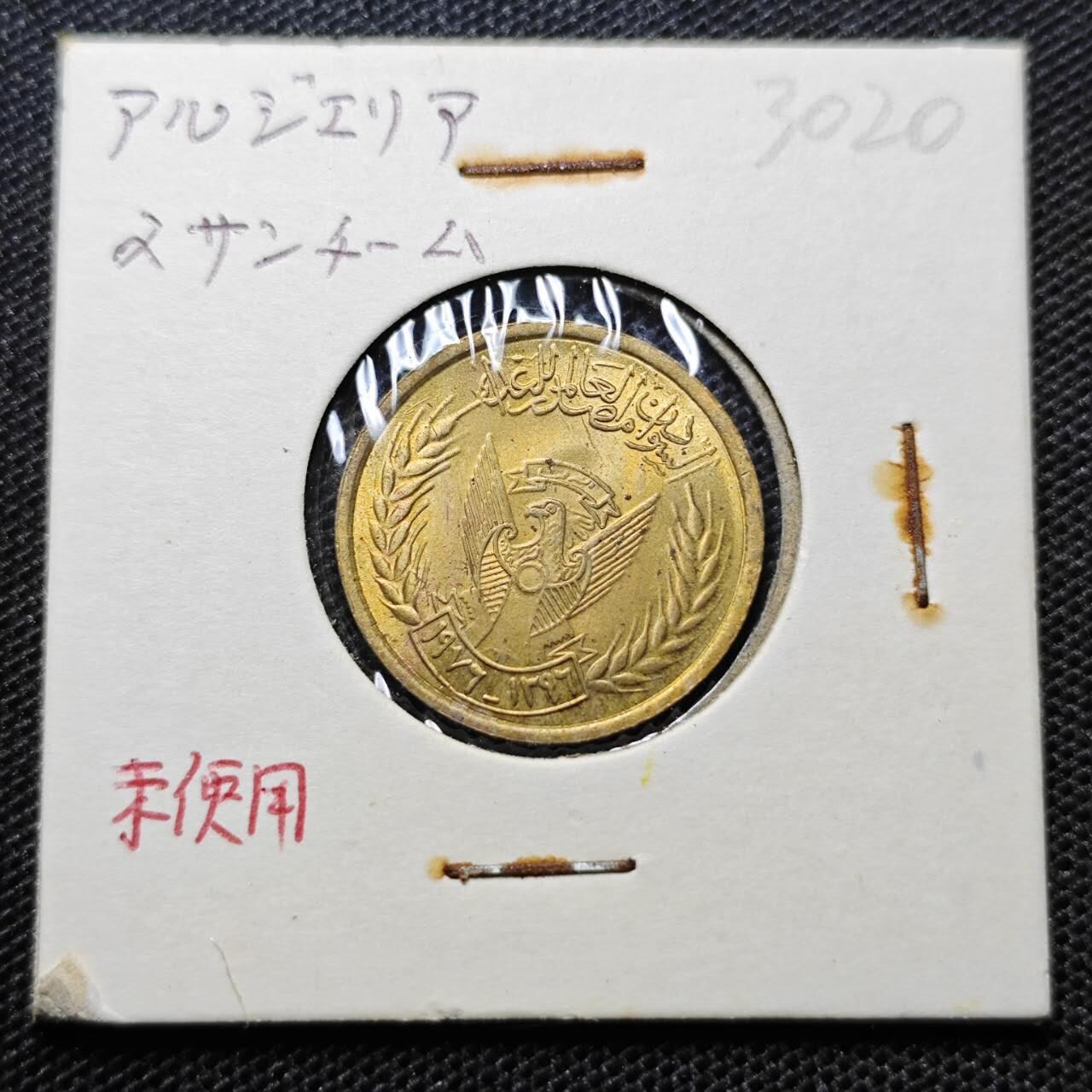 KK钱币收藏小铺 第330期 2月预留时间 周末发货