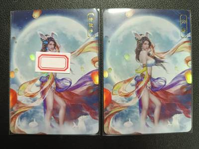 天玑星卡拍第117期《8.28周四截拍》持续收拍收评中 满赠卡需备注 - 卡将卡牌 特+普 卯兔 编号327 彩闪 两张