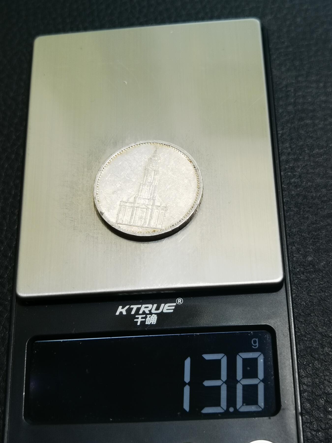 天下钱庄专场欢迎参拍