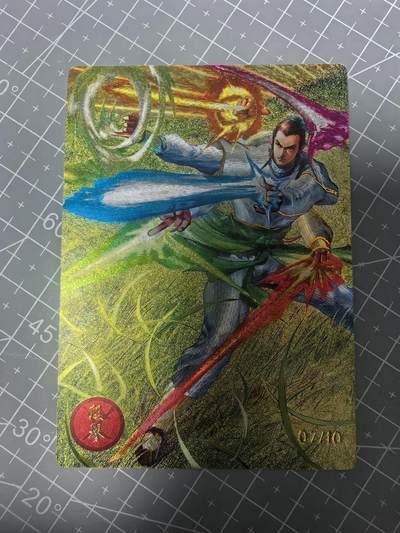 奇点卡牌 燎原 藏无缺璇哥 大卡道 卡玩帕克 卡德曼 白花恋诗 拍卖第十二场 卡牌出厂品质 不包厂瑕 放大镜品控勿拍 感谢大家支持 拍卖拒绝小号顶价 部分卡牌设置底价 大家放心拍 无佣金 公益场  - 奇点卡牌 编号卡 段玉 限编07/10 