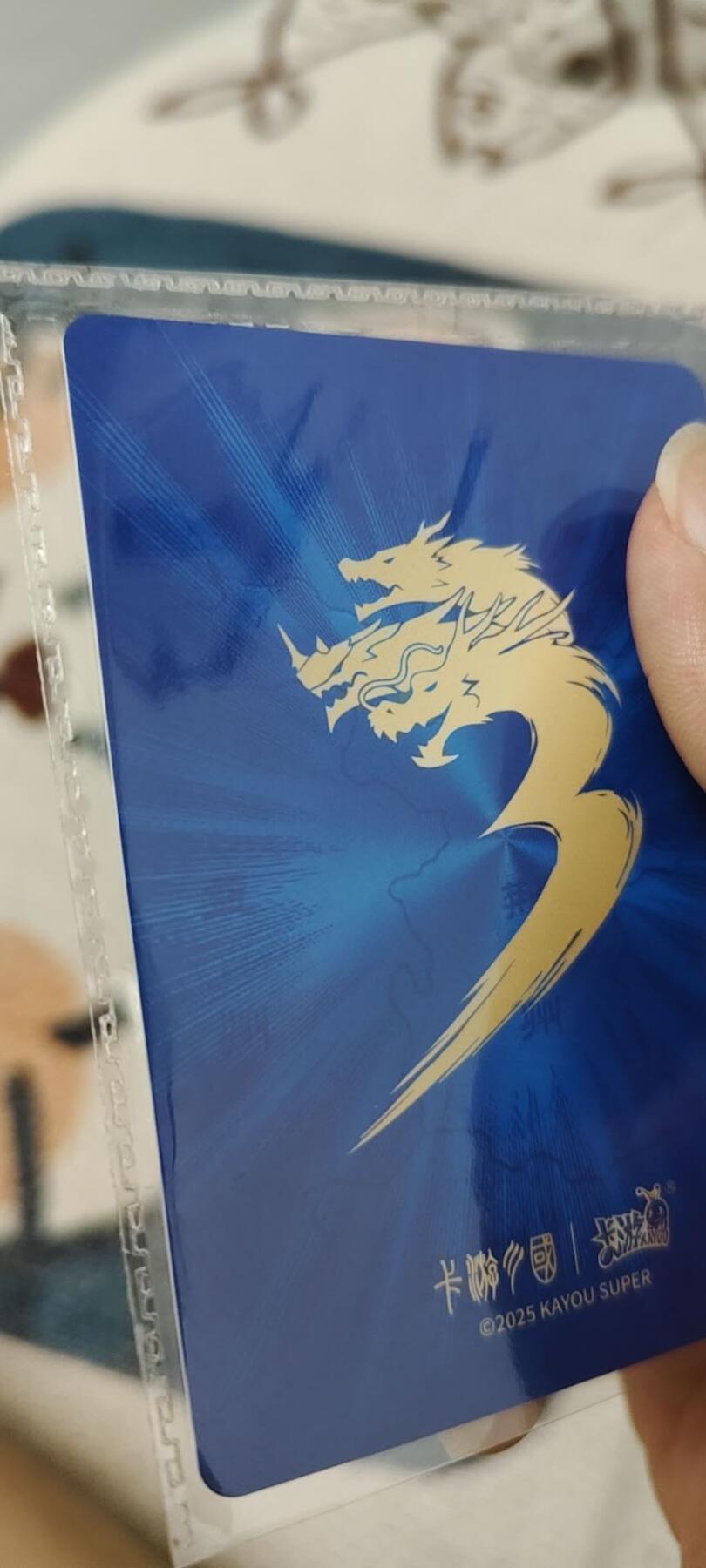 秋原瞳的小店第二十一期（持续收拍，一叶知秋，一夜知秋,妹卡专场） 卡游三国千古一瞬7弹主题卡原膜美品无肉眼白北伐中原