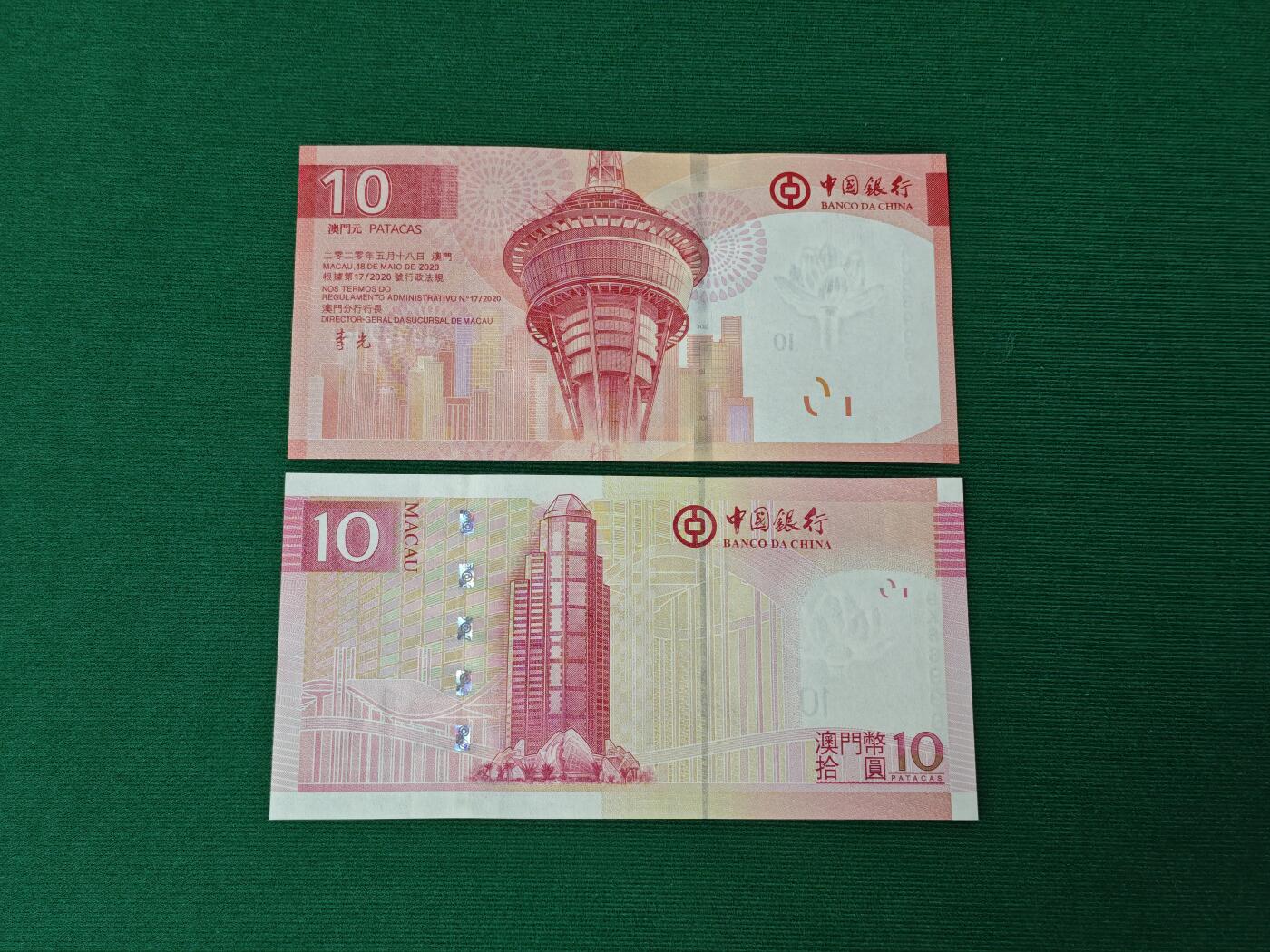 港澳币专场046期 (星期四晚上8点开拍) 