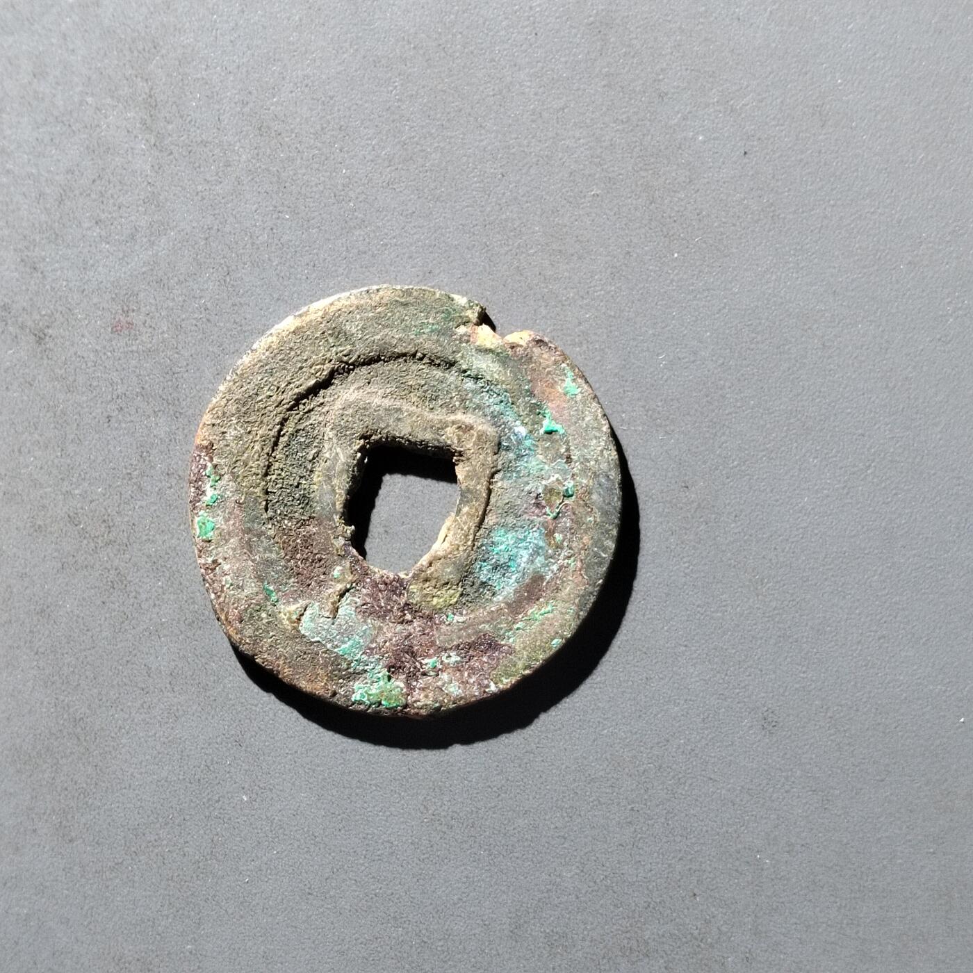 PCAI钱币29-495  古钱小专场