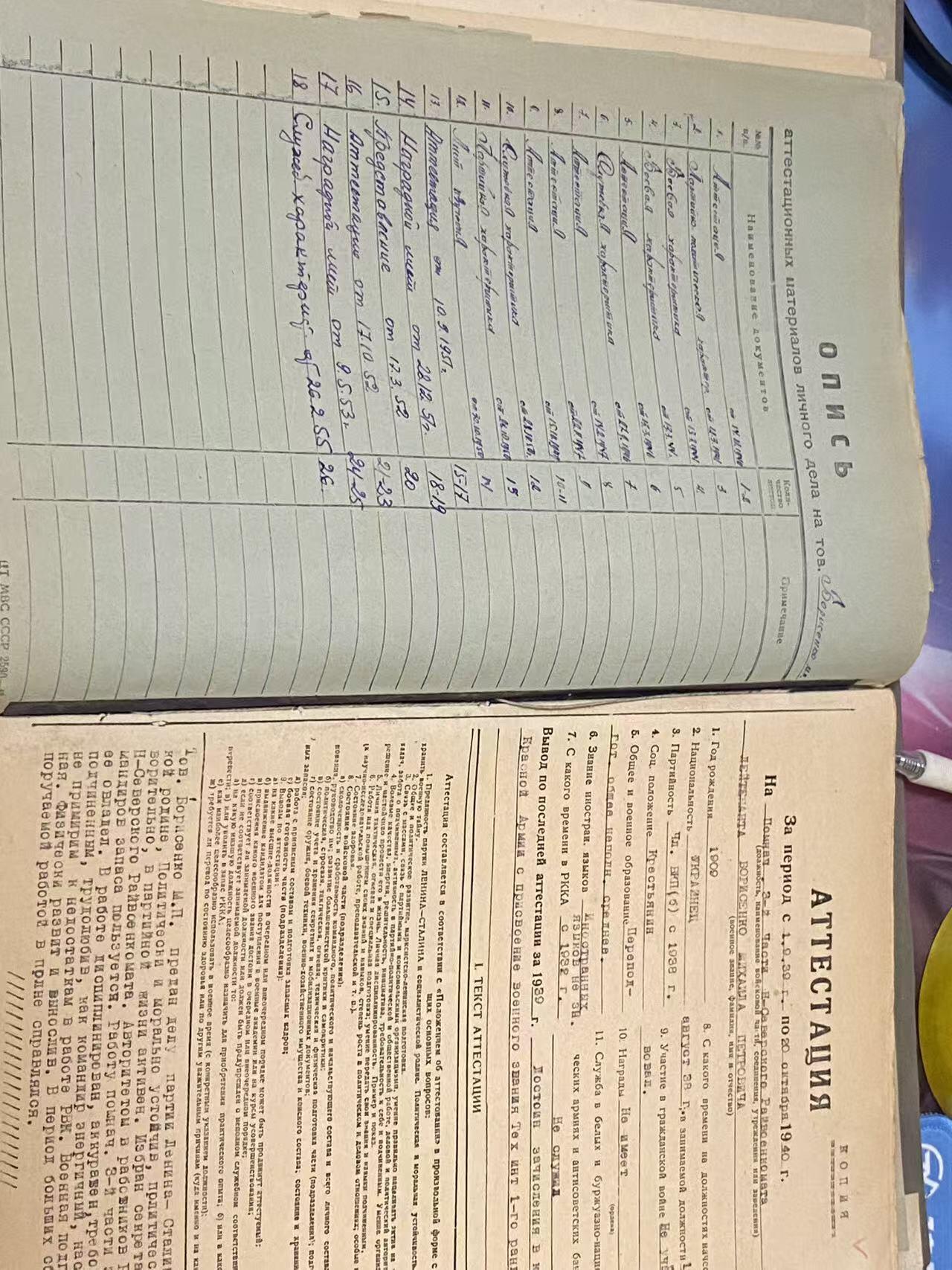 苏联勋章奖章9月2日晚上九点结束在麦稀奇 找不到的加我qq或者微信都是184277308备注苏章拍卖。最好加微信群每次都会通知还有提前可以一口价的 最近会持续拍卖一些东西。 已经一口价！不要再出价了