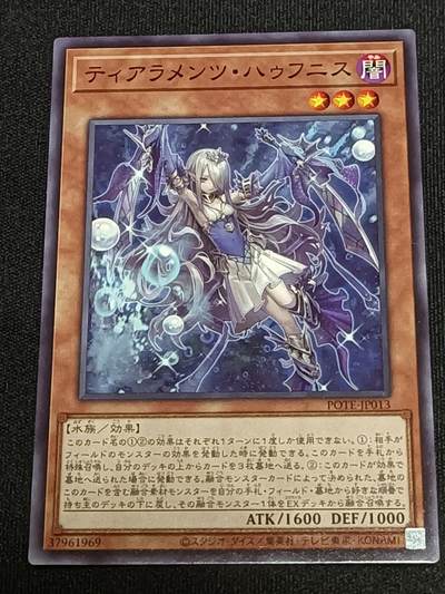 【游宝拍卖】乙巳蛇年62期 秋季先行场 零佣金起拍 - 珠泪 小美人鱼