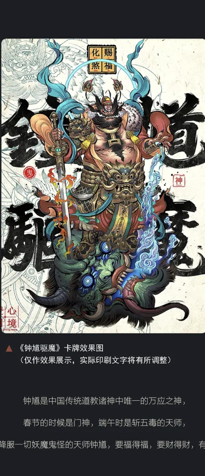 奇点卡牌 燎原 藏无缺璇哥 大卡道 卡玩帕克 卡德曼 白花恋诗 拍卖第十二场 卡牌出厂品质 不包厂瑕 放大镜品控勿拍 感谢大家支持 拍卖拒绝小号顶价 部分卡牌设置底价 大家放心拍 无佣金 公益场 