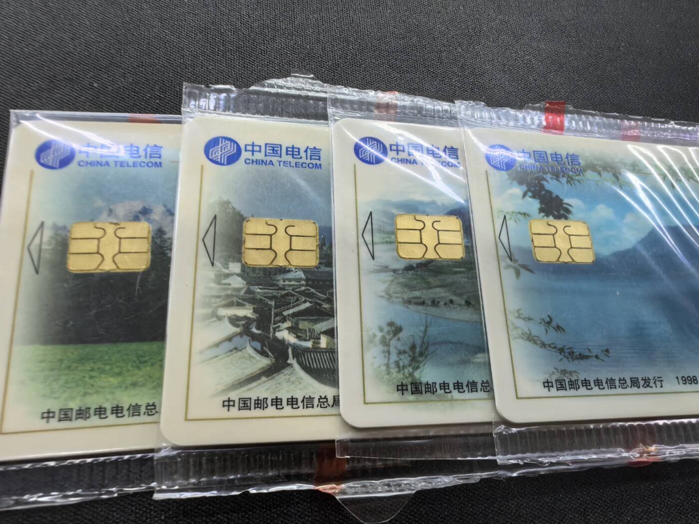 中国集卡电话磁卡专场拍卖(四十四) 丽江风光IC电话卡SH版4全新原封套