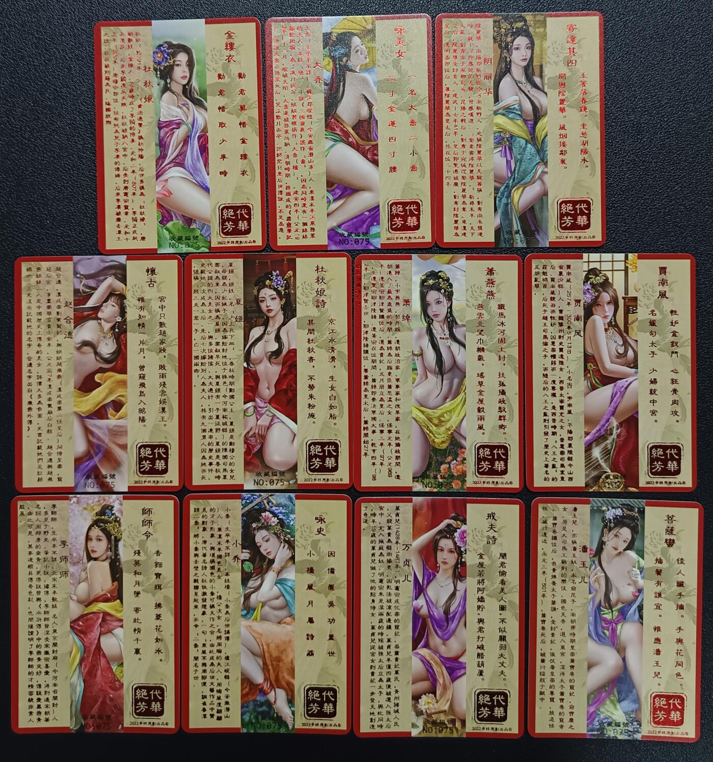 天玑星卡拍第117期《8.28周四截拍》持续收拍收评中 满赠卡需备注