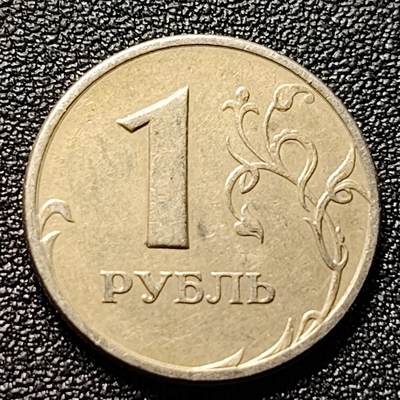 泉币菌-第100场-百场纪念 精品场 - 俄罗斯1卢布硬币  经典双头鹰 20.5mm