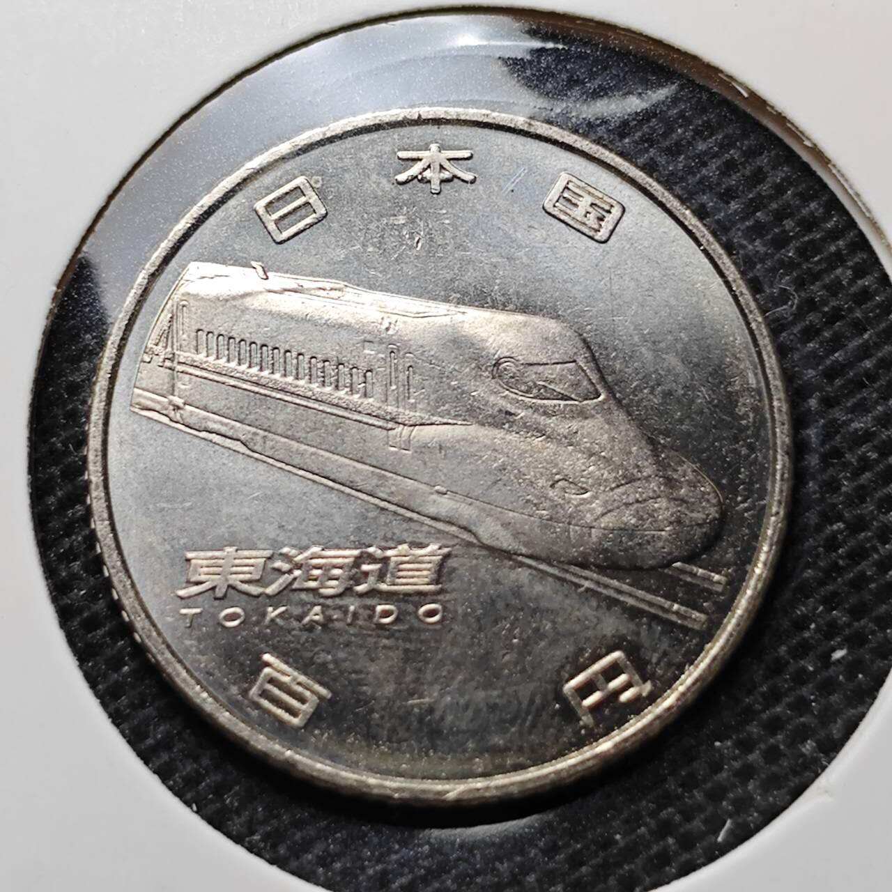 KK钱币收藏小铺 第330期 2月预留时间 周末发货 日本百円纪念币 好品 