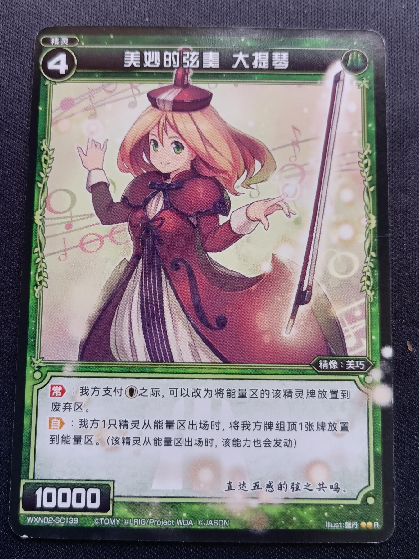 【游宝拍卖】乙巳蛇年62期 秋季先行场 零佣金起拍