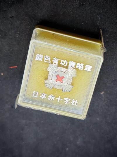 凯旋世界勋赏（第18期）（欢迎送拍）（对拍品有疑问请询问客服，不接受到手刀，出价默认拍品品相。请认真阅读拍卖规则！出价默认已认可！）（收到货请录制开箱视频，无视频概不处理问题。） - 赤十字有功略