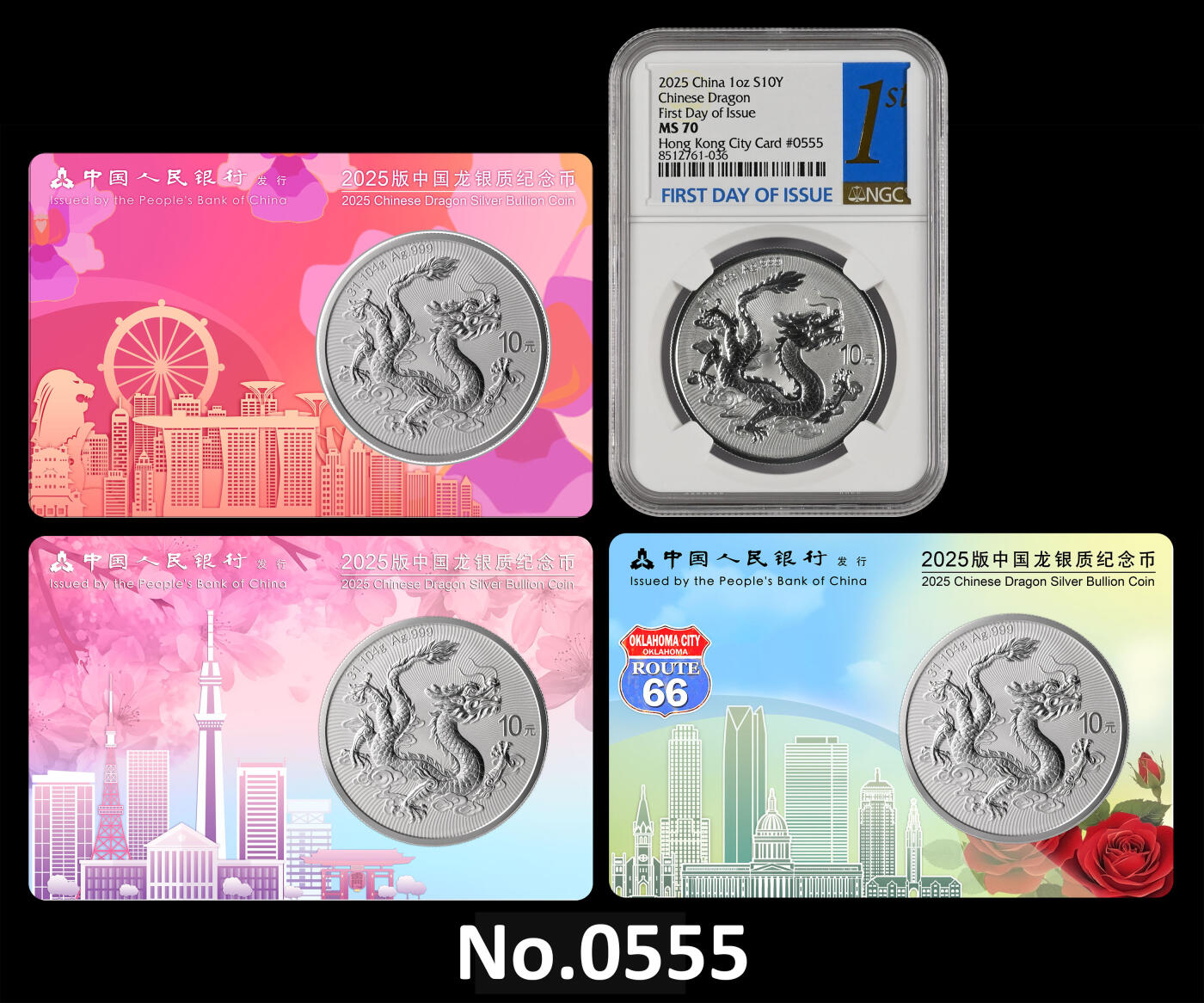悠历世界钱币拍卖 2025年中国龙纪念币城市卡