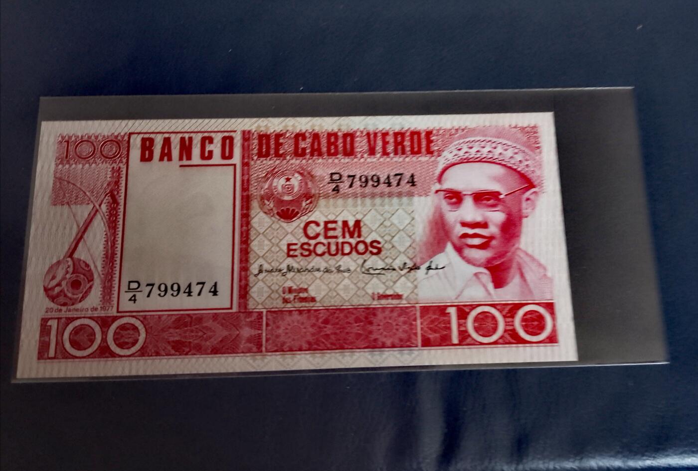 全新佛得角1977年100埃斯库多超级靓品纸币2枚一对