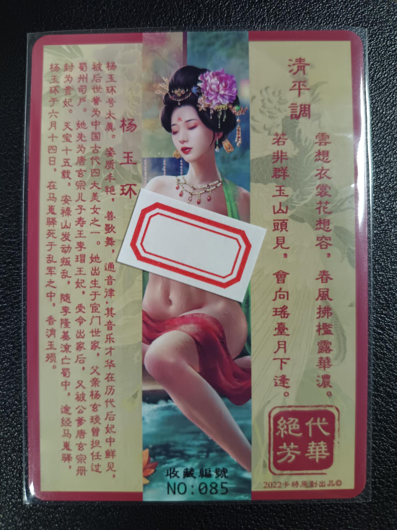 天玑星卡拍第117期《8.28周四截拍》持续收拍收评中 满赠卡需备注